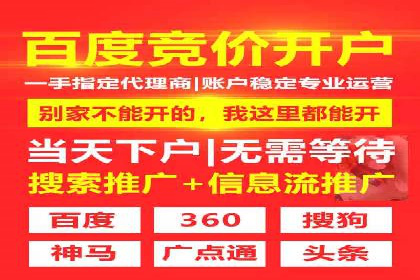 信息流营销案例：大数据助力精准投放