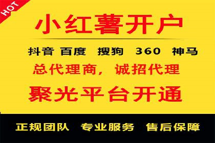 百度竞价与社交媒体广告的结合应用案例